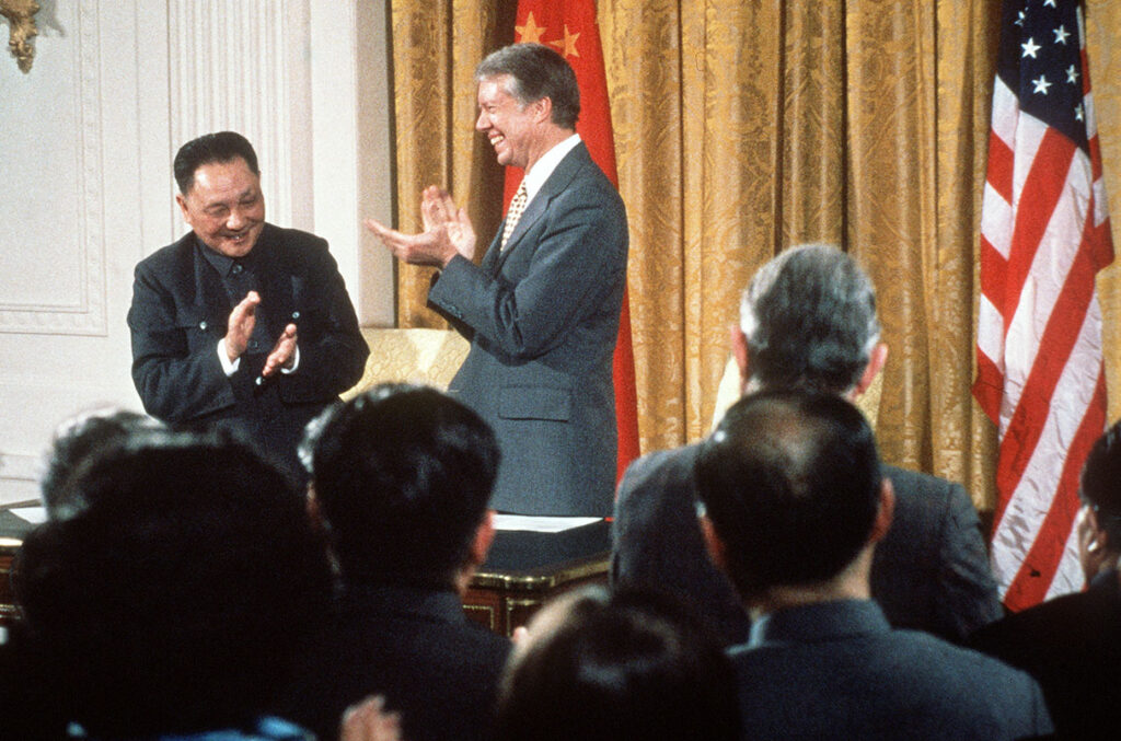 1979 agreement U.S. and China